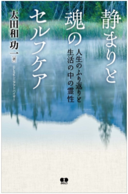 書籍紹介 | キリスト教書の出版「あめんどう」